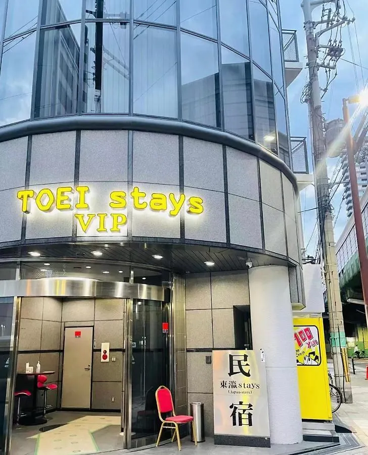 東瀛stays 301北海道 クールな和室部屋 大阪市 日本