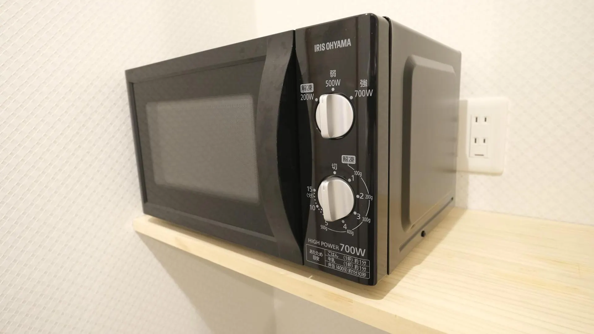 Appartamento 東瀛stays 301北海道 クールな和室部屋 Osaka