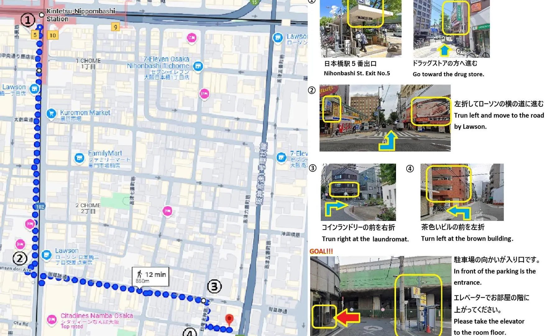 東瀛stays 301北海道 クールな和室部屋 Osaka